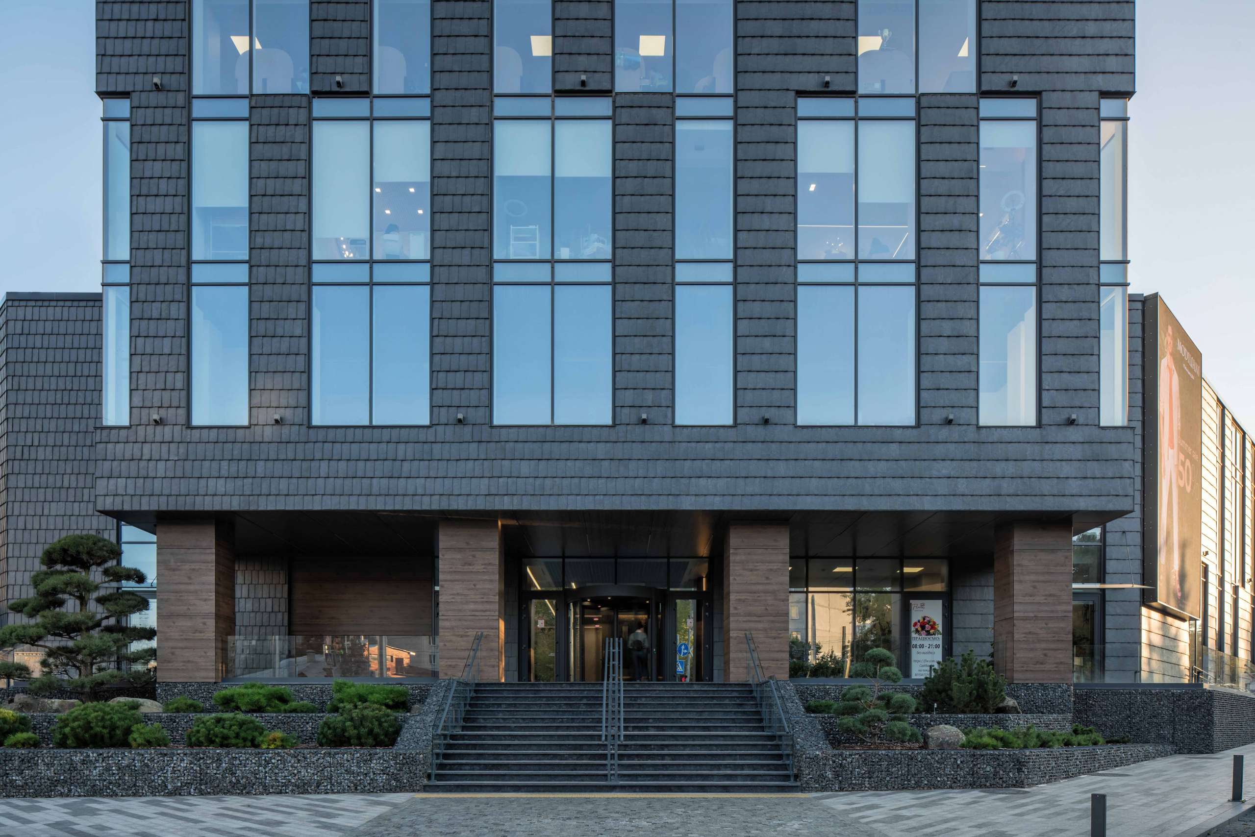 БЦ Black Wood Tower, м. Чернігів