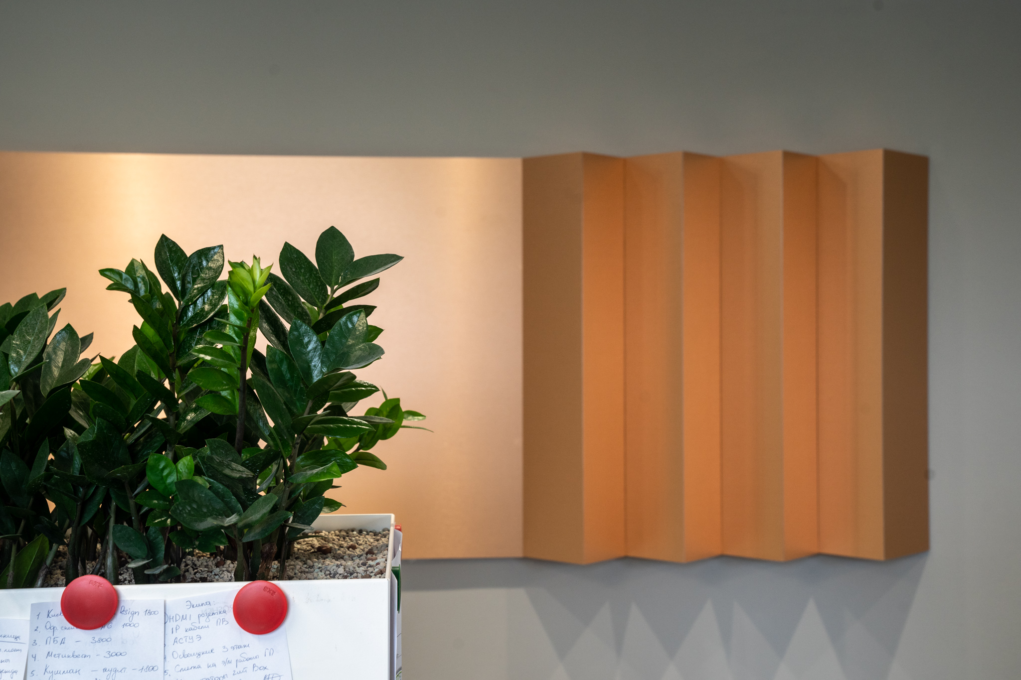 Головний офіс Roshen