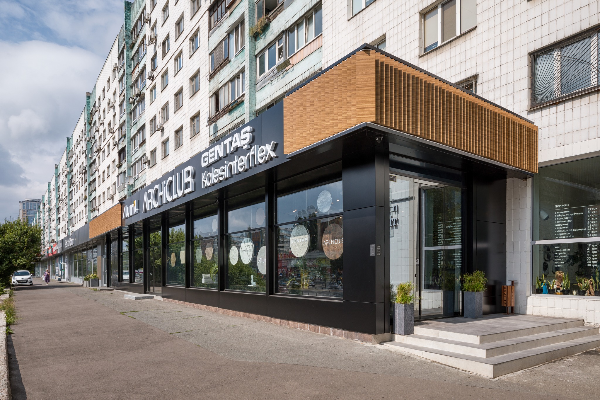 Шоурум ARCHICLUB