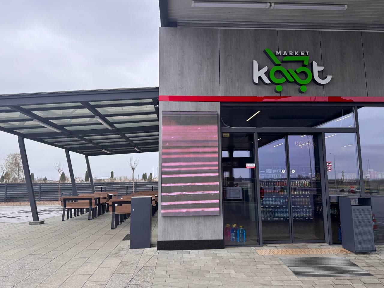 АЗС Форсаж (Forsage), м. Буськ