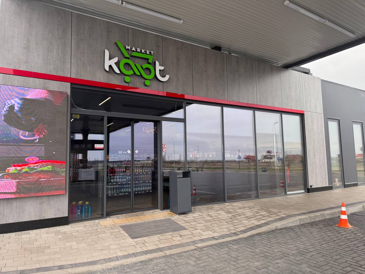 АЗС Форсаж (Forsage), м. Буськ