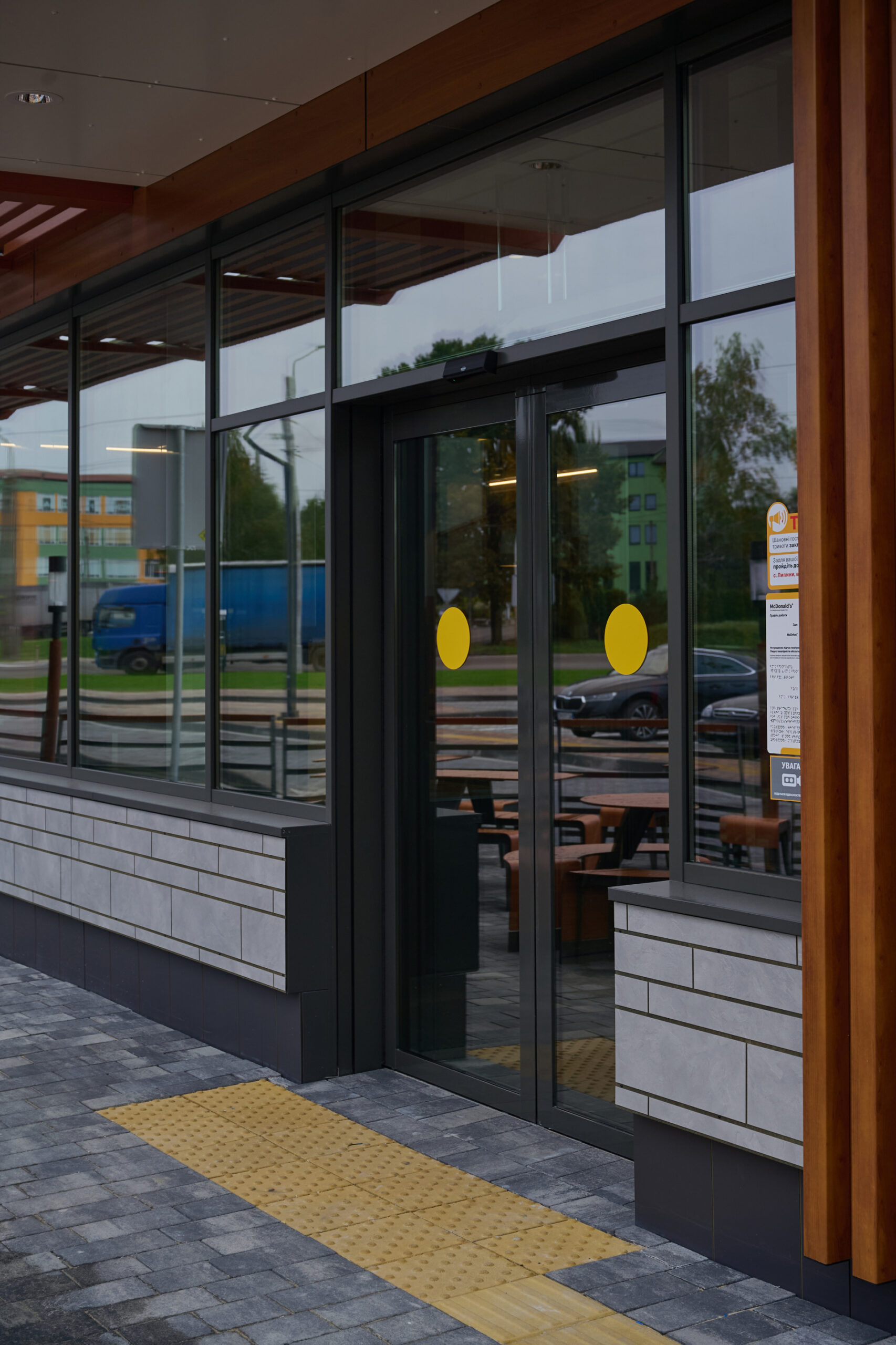 McDonald’s, м. Луцьк