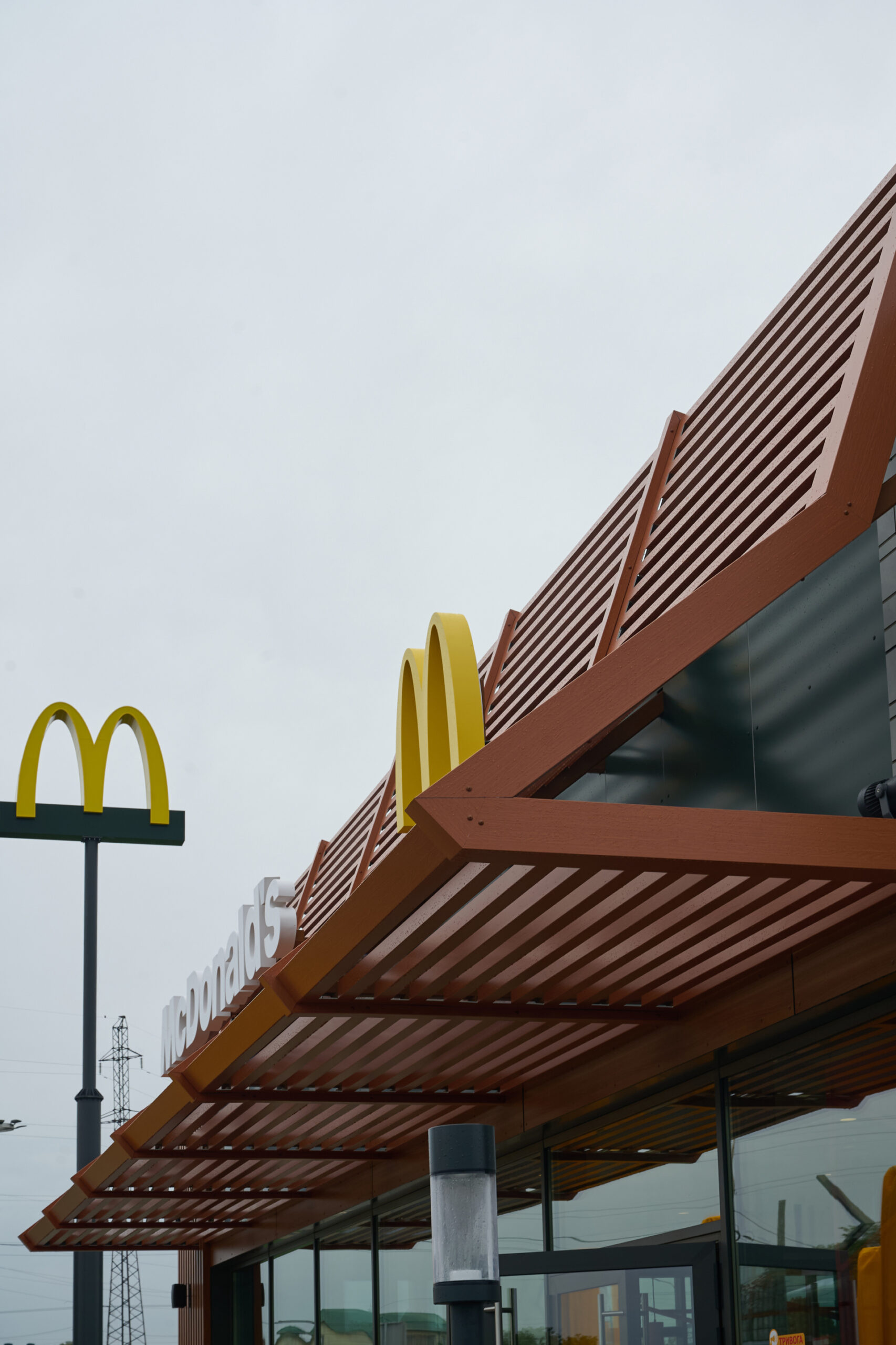 McDonald’s, м. Луцьк
